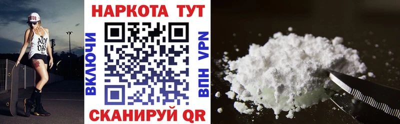 Виды наркоты Кондопога Гашиш  Конопля  Alpha-PVP  Меф 