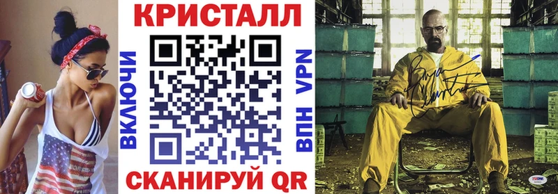 маркетплейс формула  Кондопога  Амфетамин VHQ 