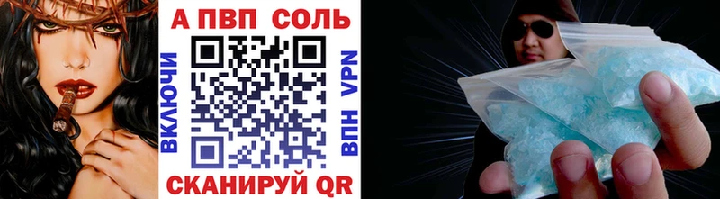 A-PVP крисы CK  Кондопога 