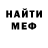 Кетамин VHQ Crowe Russel