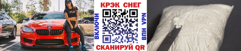 Cocaine 97%  mega как зайти  Кондопога 