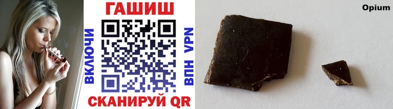 ГАШИШ ice o lator  ссылка на мегу рабочий сайт  Кондопога 