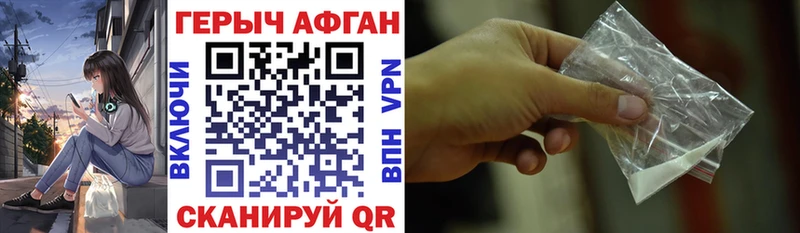 ГЕРОИН Афган Кондопога