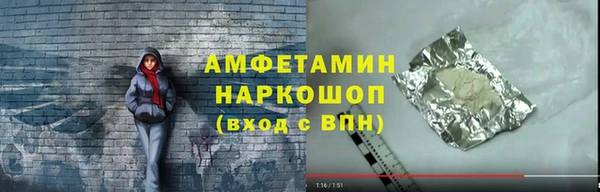гашишное масло Богданович