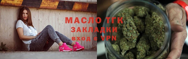 не бодяженный Богородск