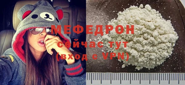 не бодяженный Богородск