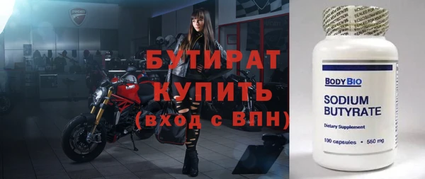 не бодяженный Богородск
