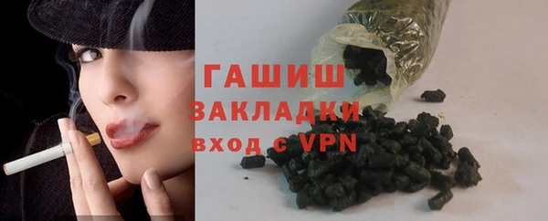гашишное масло Богданович