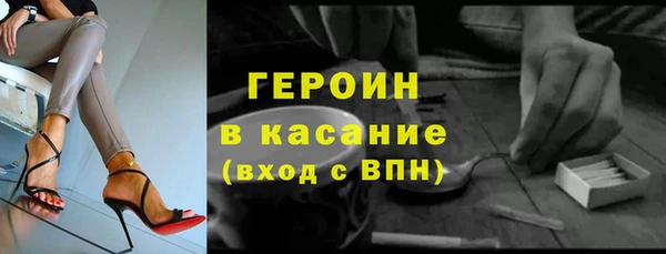 гашишное масло Богданович