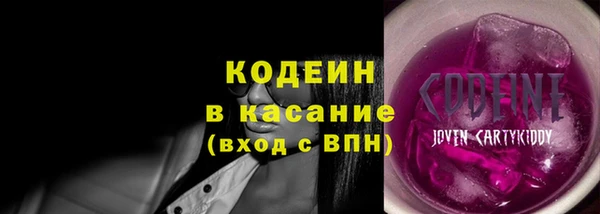 гашишное масло Богданович