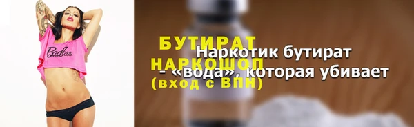 спиды Богородицк