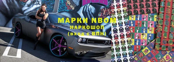 гашишное масло Богданович