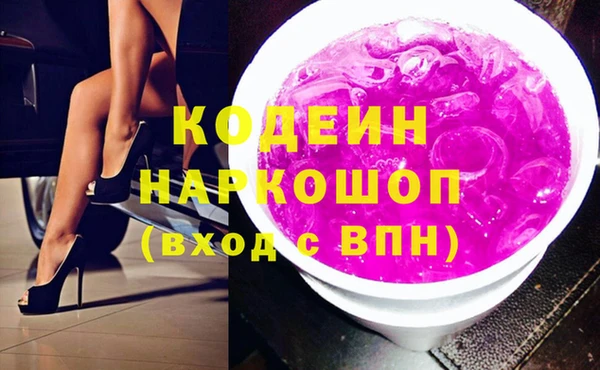 гашишное масло Богданович