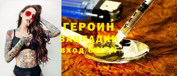 спиды Богородицк