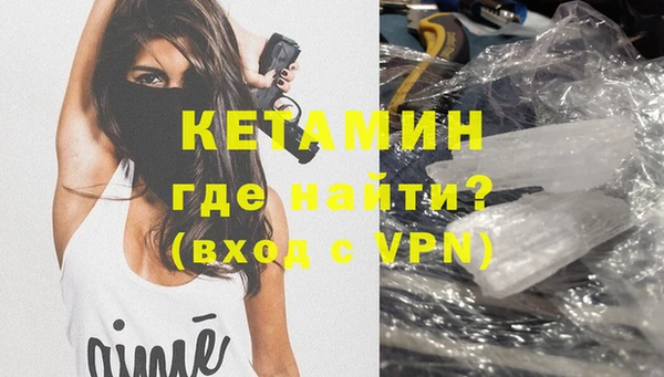 гашишное масло Богданович