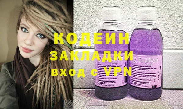 гашишное масло Богданович