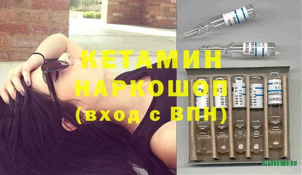 гашишное масло Богданович