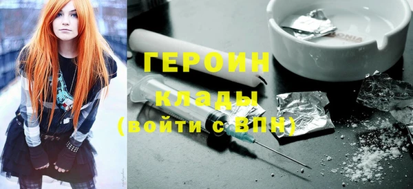 не бодяженный Богородск