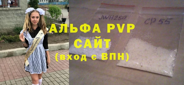 не бодяженный Богородск