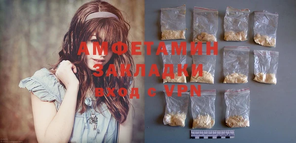 гашишное масло Богданович