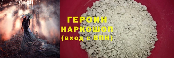 спиды Богородицк