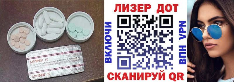 как найти закладки  Кондопога  ЛСД экстази кислота 