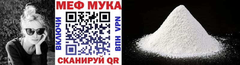 МЯУ-МЯУ mephedrone  Кондопога 