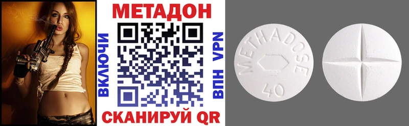 МЕТАДОН VHQ Кондопога