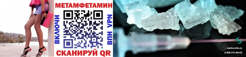 МЕТАМФЕТАМИН винт  нарко площадка как зайти  Кондопога 