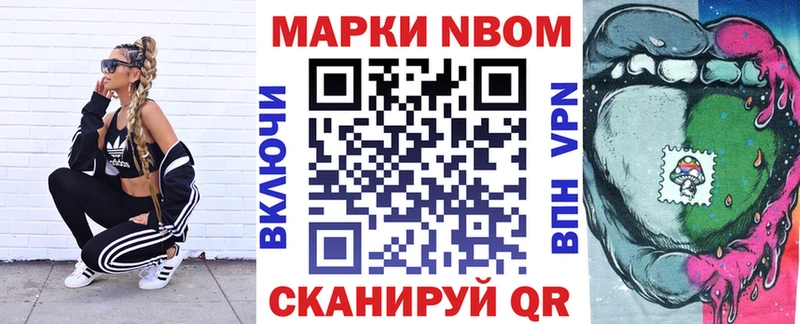 МЕГА онион  наркота  площадка формула  Марки N-bome 1,5мг  Кондопога 