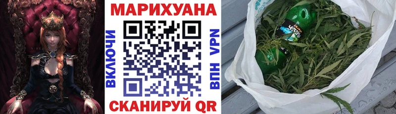 Бошки марихуана план  закладка  omg ссылка  Кондопога 